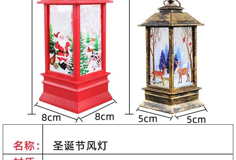 Christmas Wind Lamp Candle